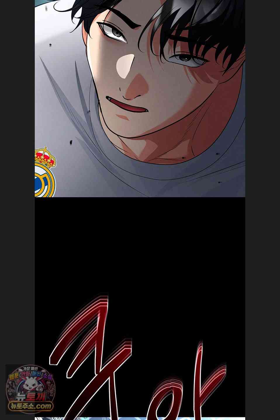 NEW  Face Genius Is Good At Soccer Page 56 - MangaHe