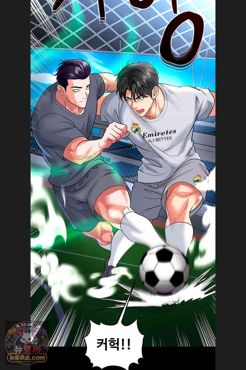NEW  Face Genius Is Good At Soccer Page 57 - MangaHe