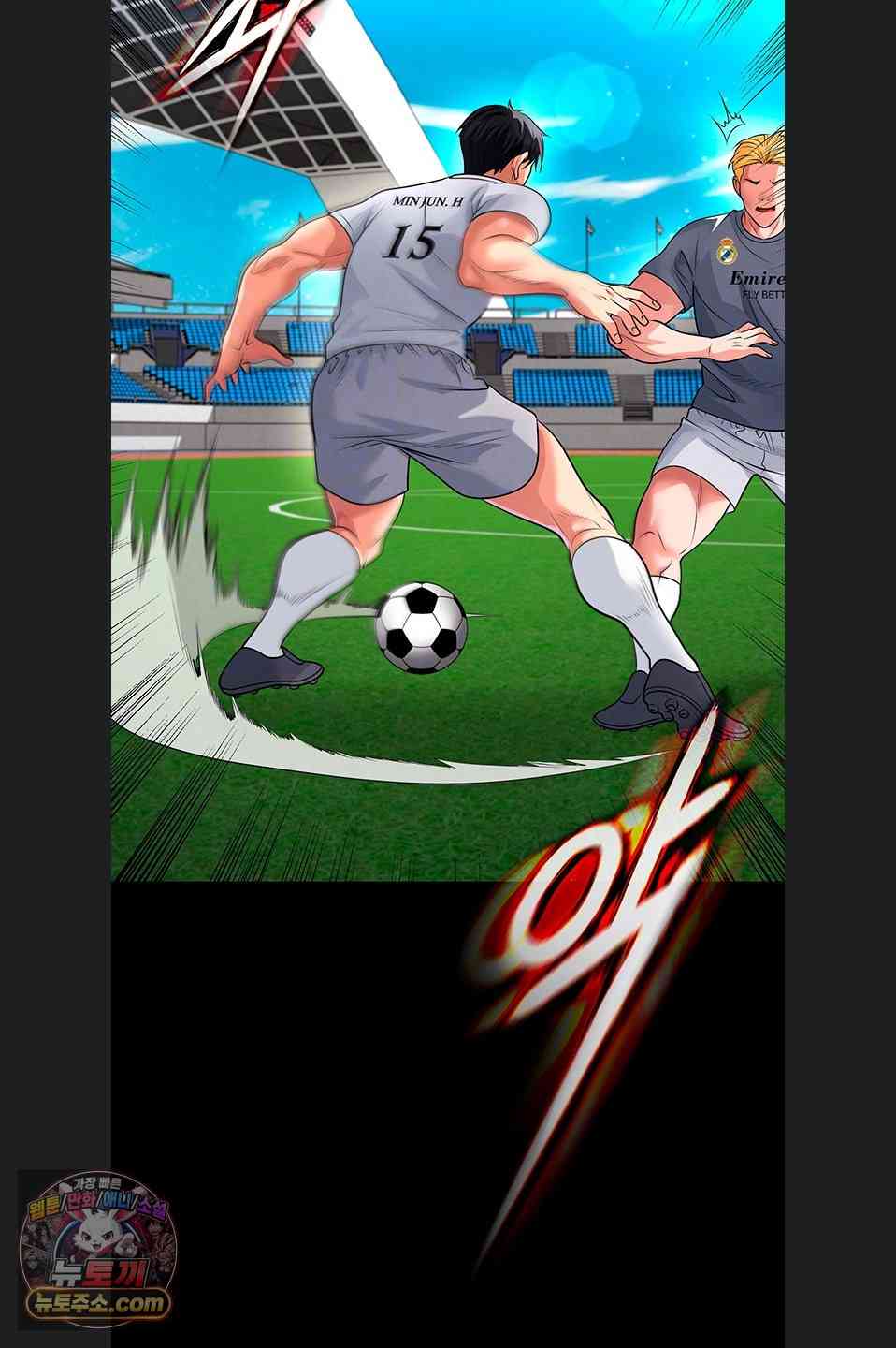 NEW  Face Genius Is Good At Soccer Page 7 - MangaHe
