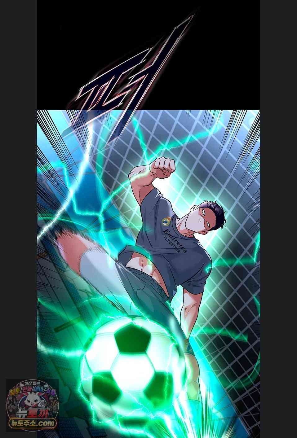 NEW  Face Genius Is Good At Soccer Page 63 - MangaHe
