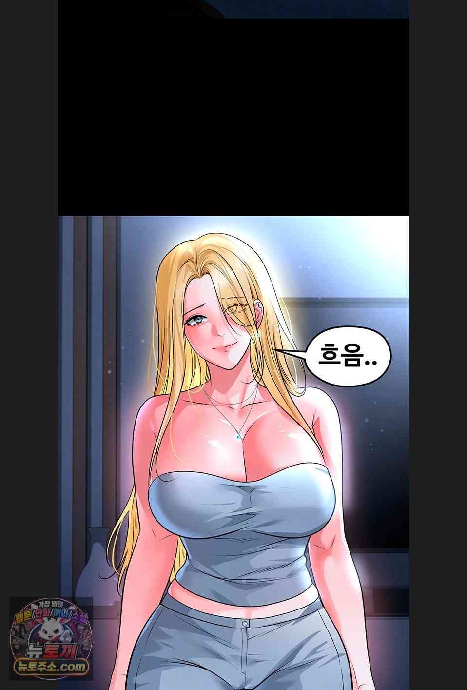 NEW  Face Genius Is Good At Soccer Page 70 - MangaHe