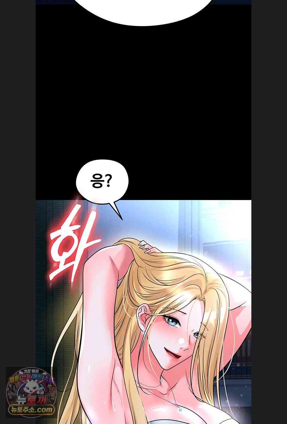 NEW  Face Genius Is Good At Soccer Page 73 - MangaHe