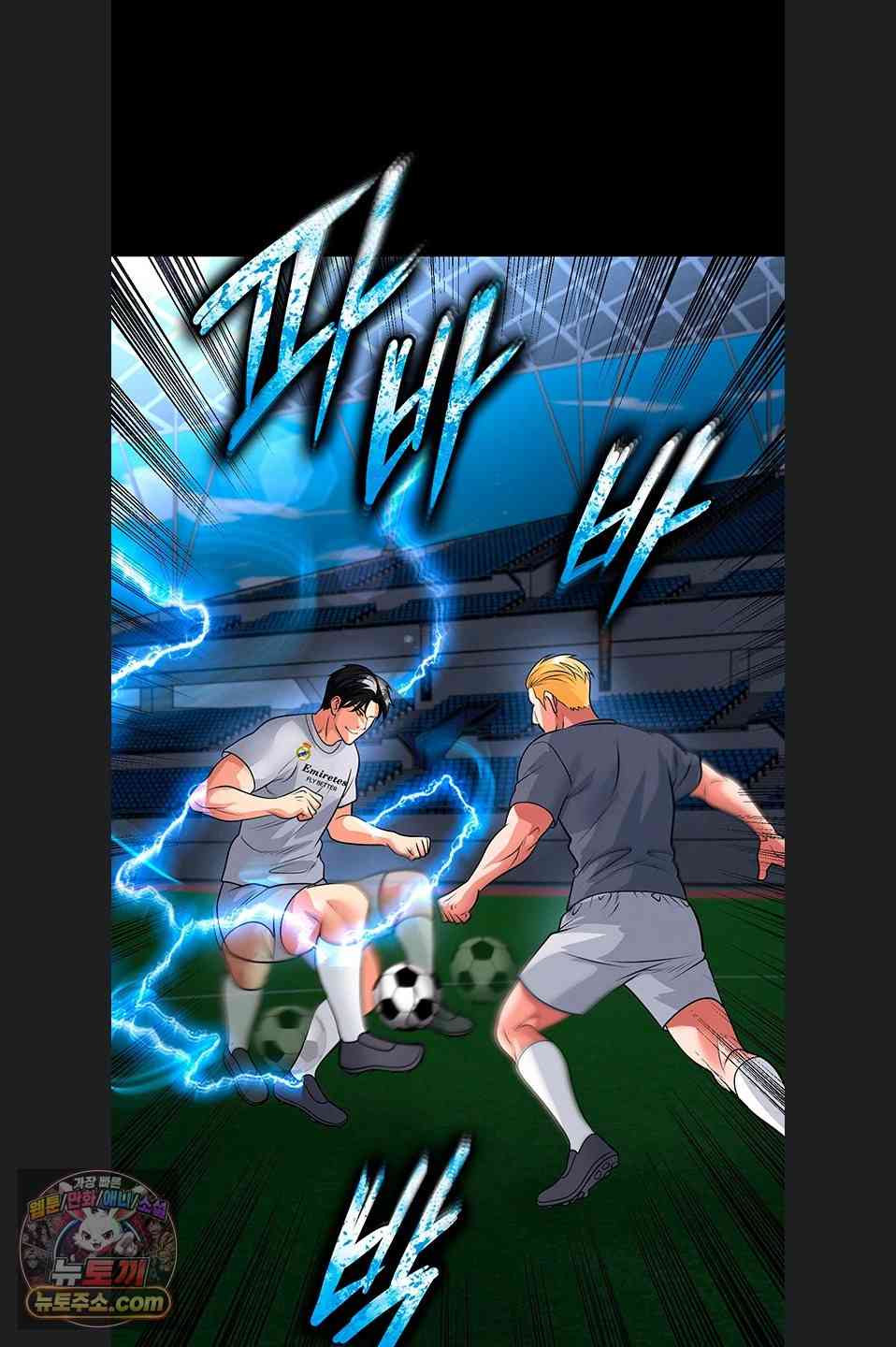 NEW  Face Genius Is Good At Soccer Page 9 - MangaHe