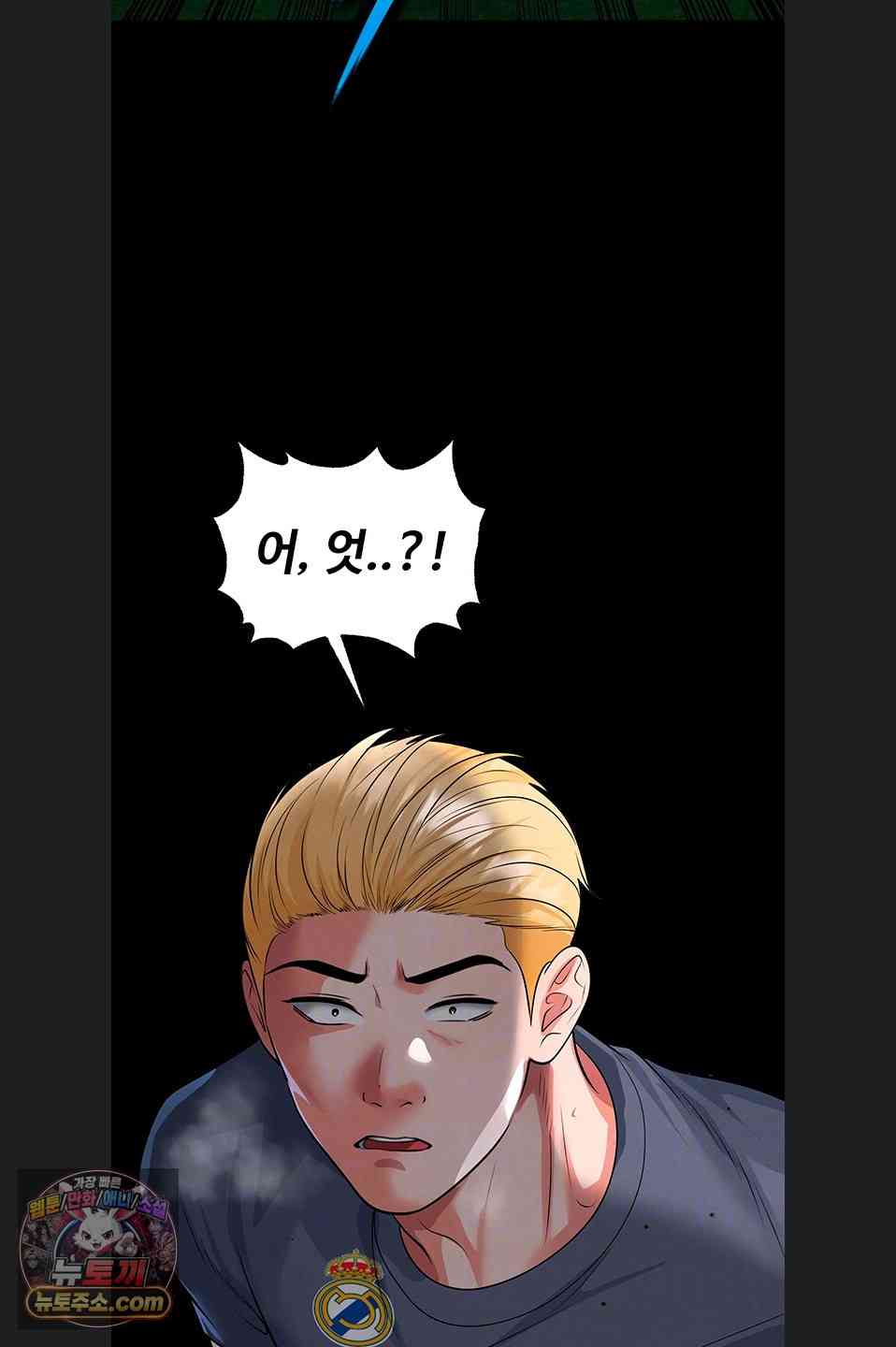 NEW  Face Genius Is Good At Soccer Page 10 - MangaHe