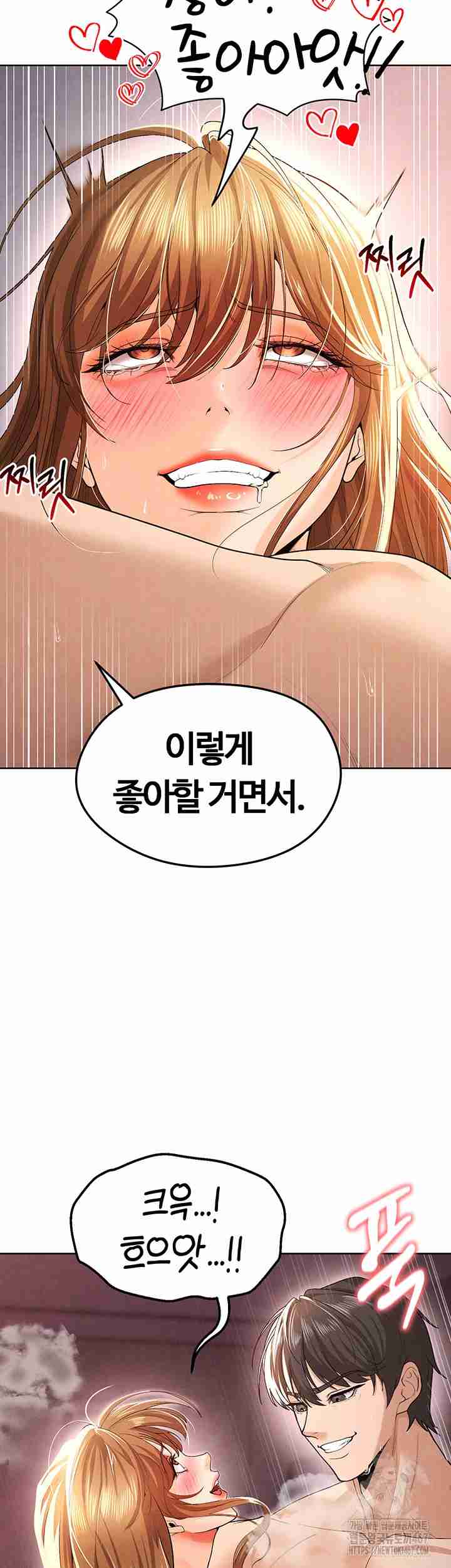 NEW  Face Genius Is Good At Soccer Page 23 - MangaHe