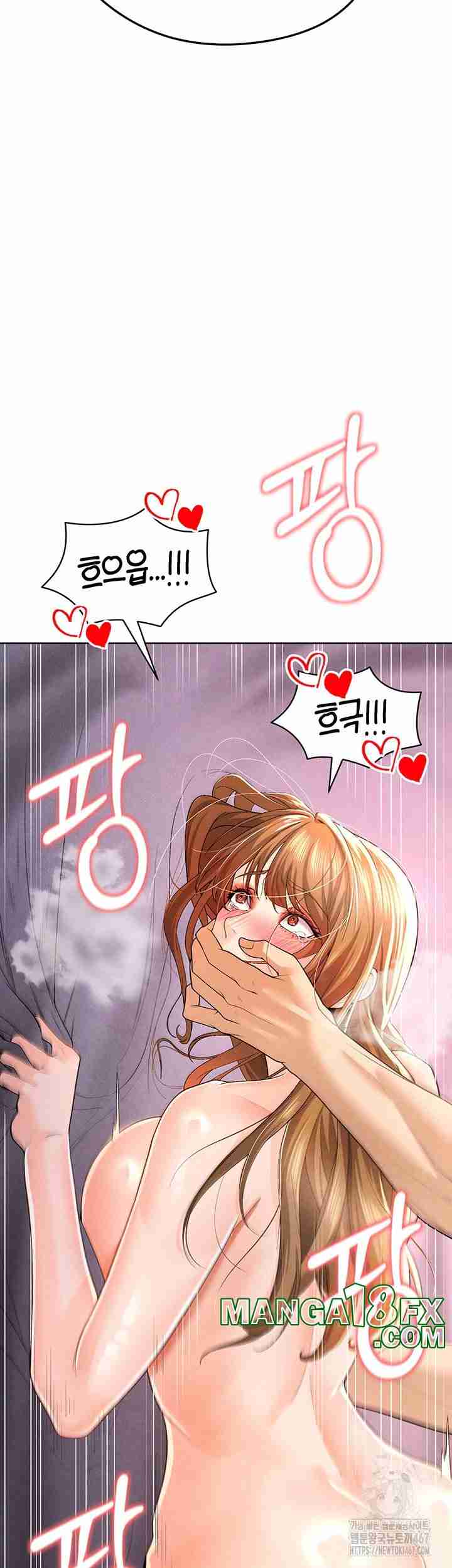 NEW  Face Genius Is Good At Soccer Page 31 - MangaHe