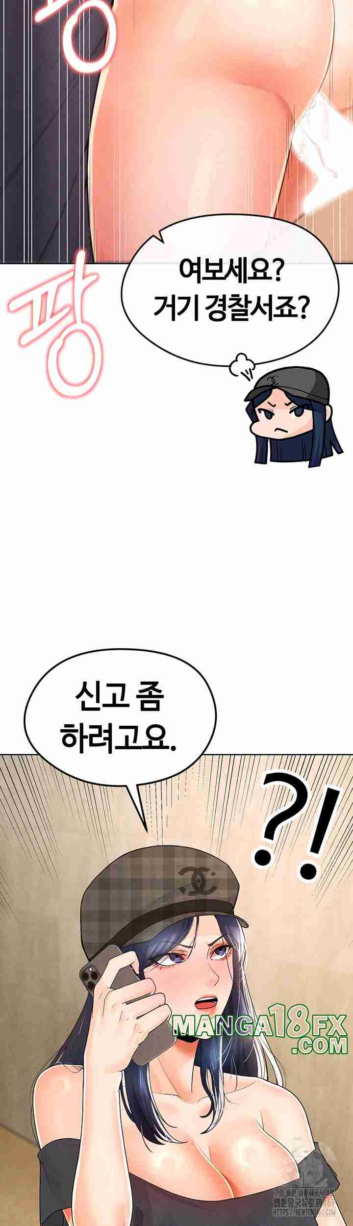 NEW  Face Genius Is Good At Soccer Page 32 - MangaHe