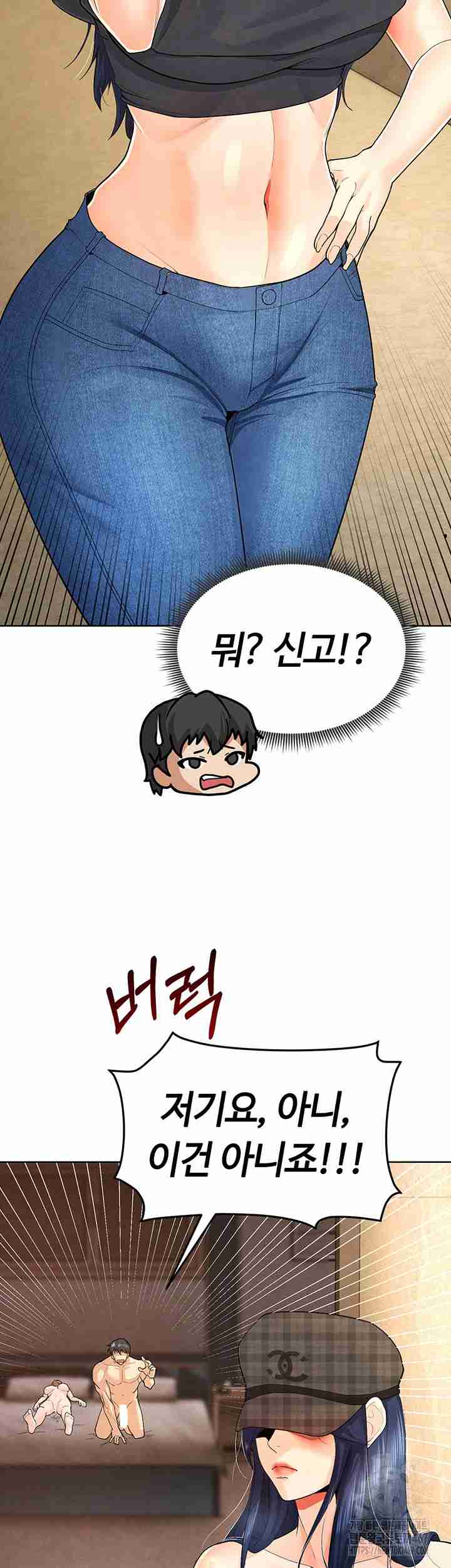 NEW  Face Genius Is Good At Soccer Page 33 - MangaHe