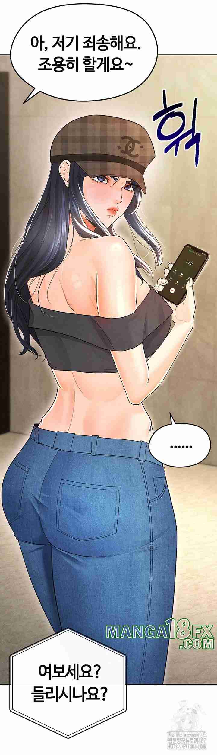 NEW  Face Genius Is Good At Soccer Page 36 - MangaHe