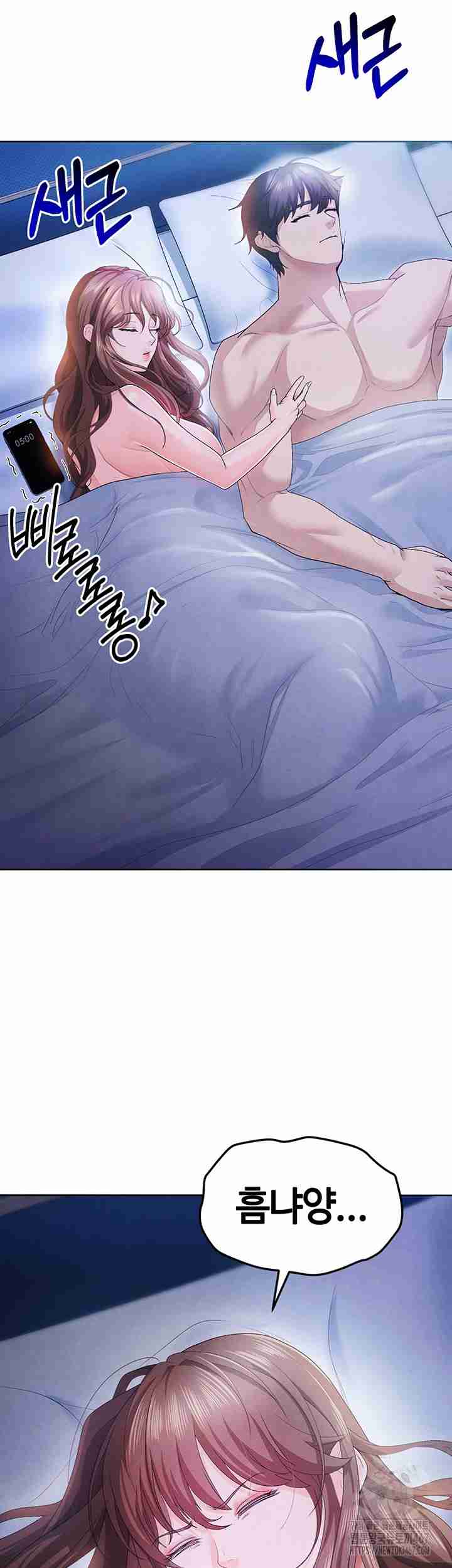 NEW  Face Genius Is Good At Soccer Page 41 - MangaHe