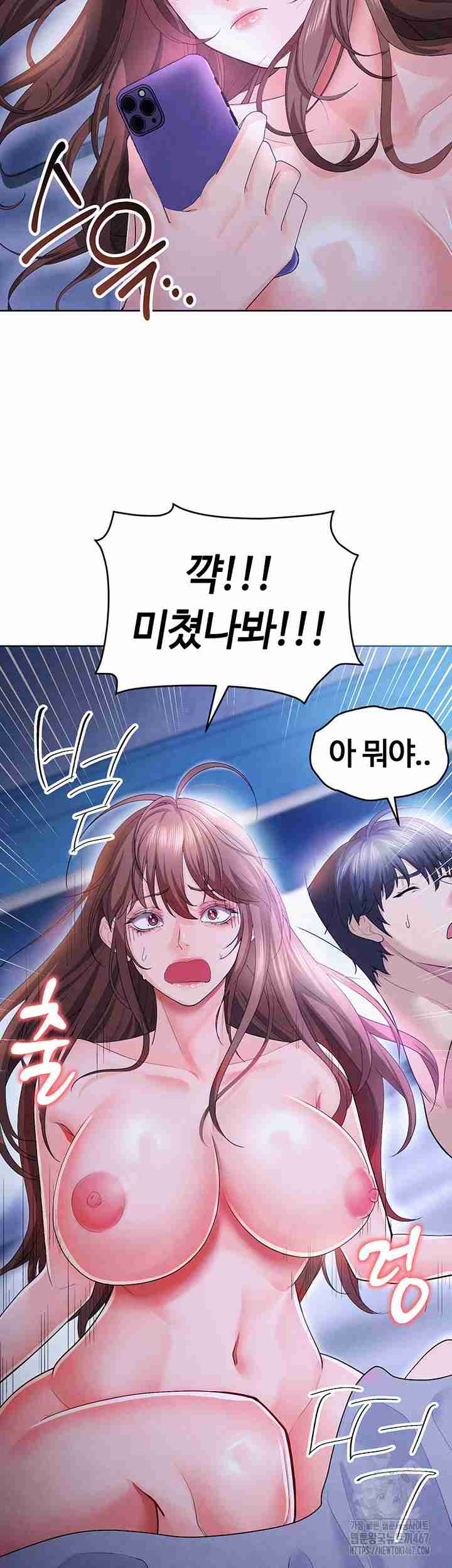 NEW  Face Genius Is Good At Soccer Page 42 - MangaHe