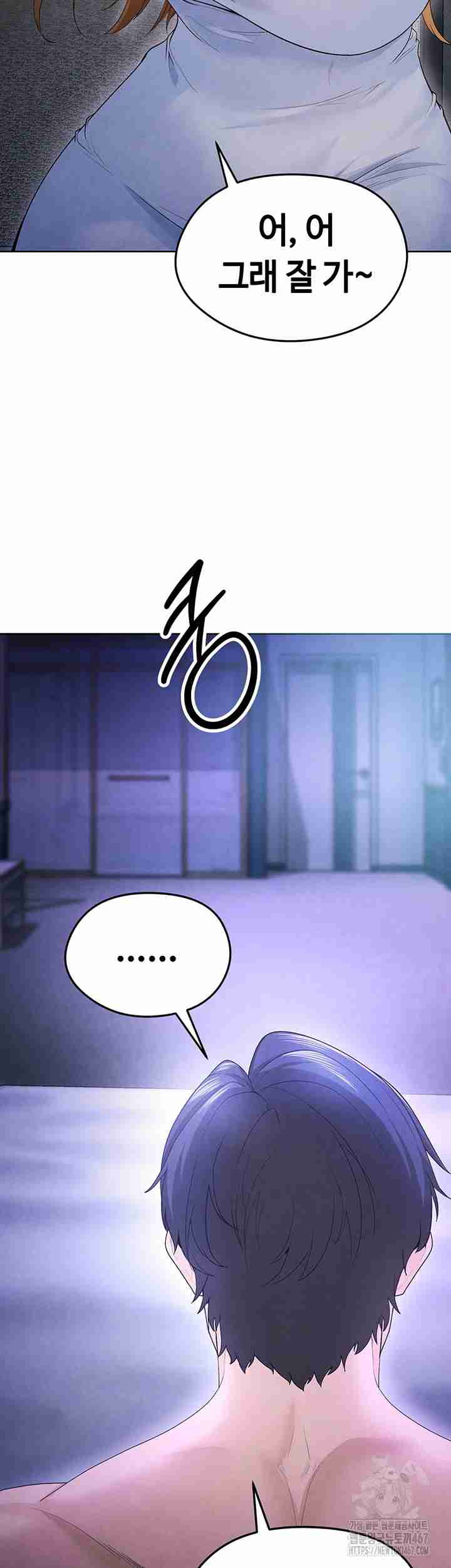 NEW  Face Genius Is Good At Soccer Page 49 - MangaHe