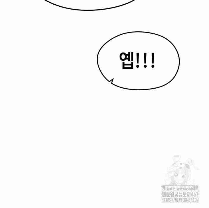 NEW  Face Genius Is Good At Soccer Page 65 - MangaHe