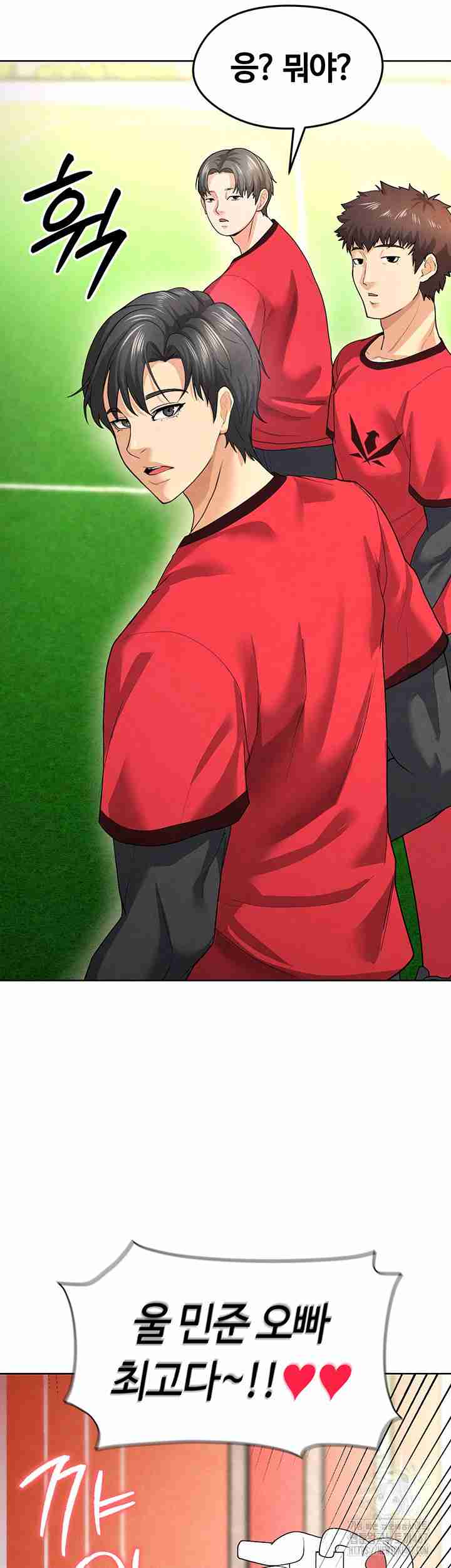 NEW  Face Genius Is Good At Soccer Page 78 - MangaHe