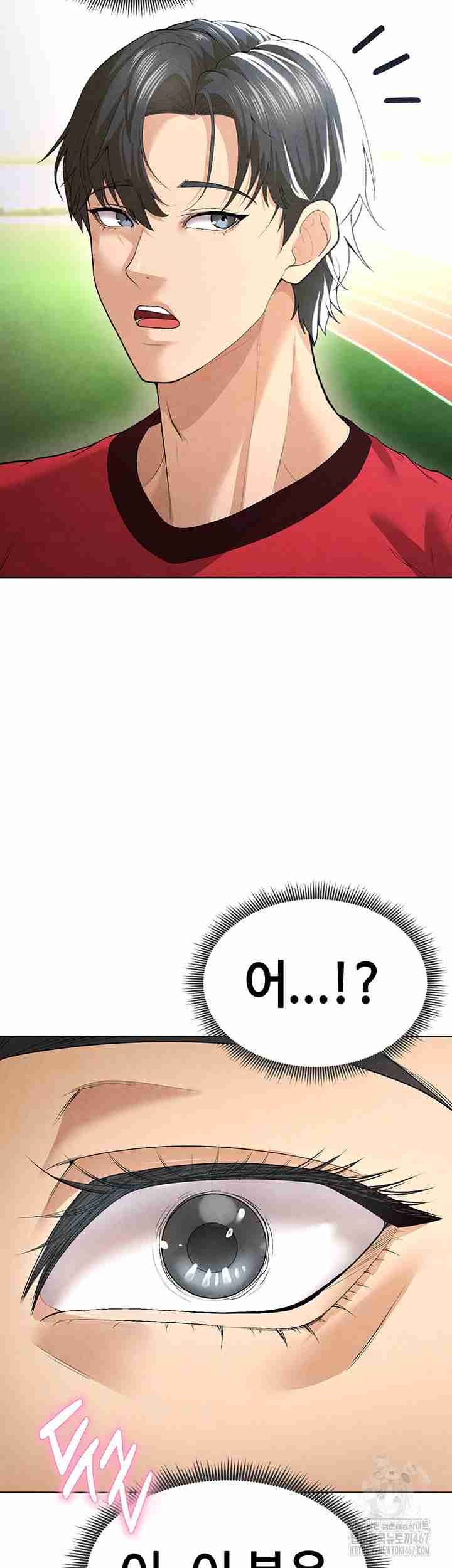 NEW  Face Genius Is Good At Soccer Page 82 - MangaHe