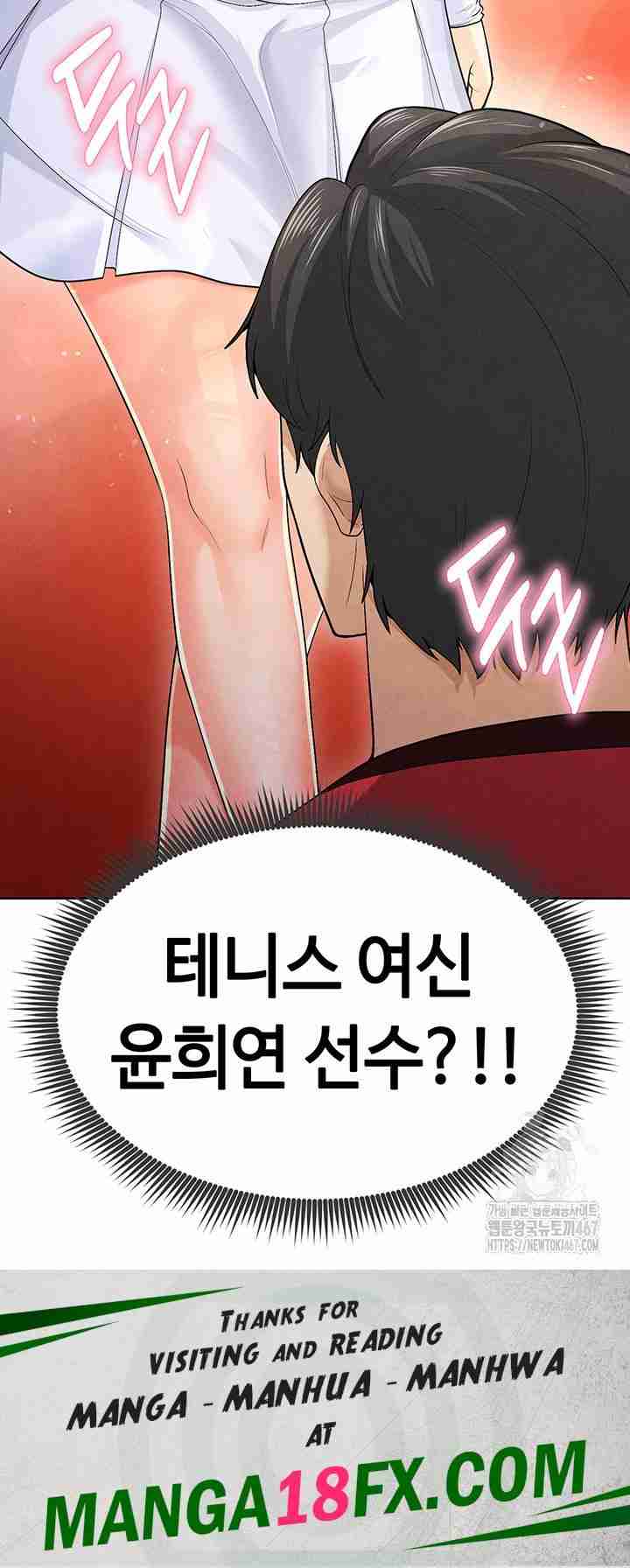 NEW  Face Genius Is Good At Soccer Page 84 - MangaHe