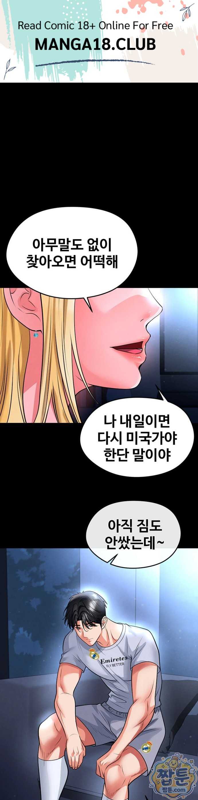 NEW  Face Genius Is Good At Soccer Page 2 - MangaHe