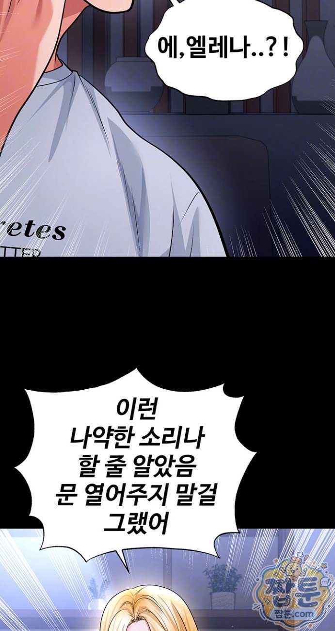 NEW  Face Genius Is Good At Soccer Page 13 - MangaHe