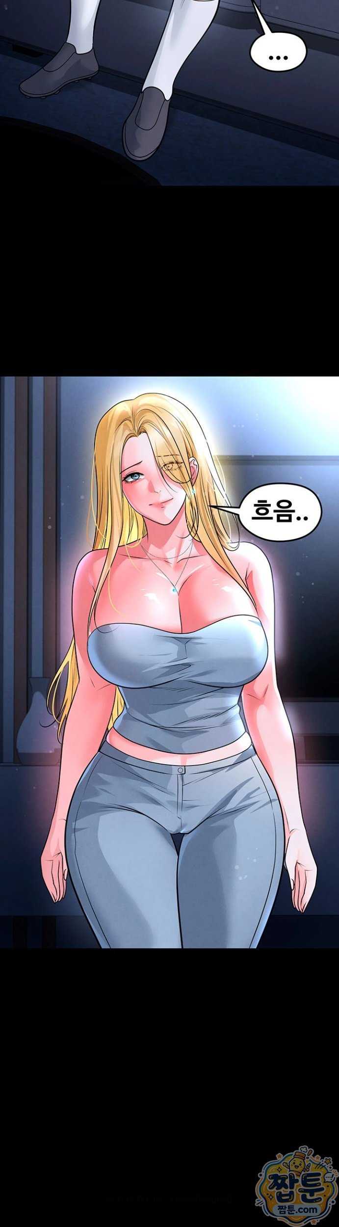 NEW  Face Genius Is Good At Soccer Page 3 - MangaHe