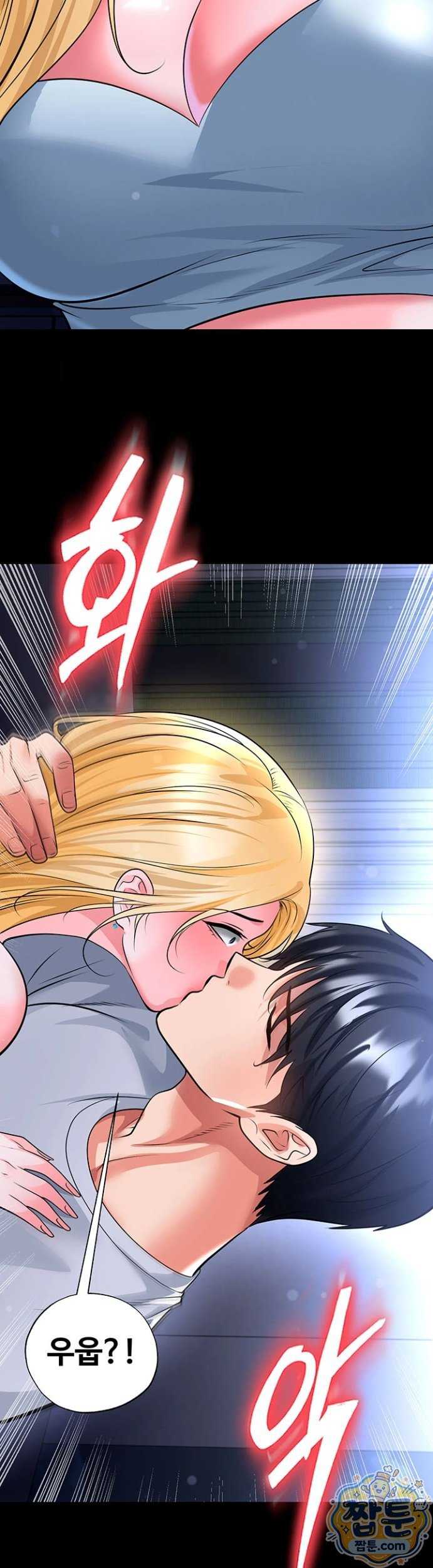 NEW  Face Genius Is Good At Soccer Page 22 - MangaHe
