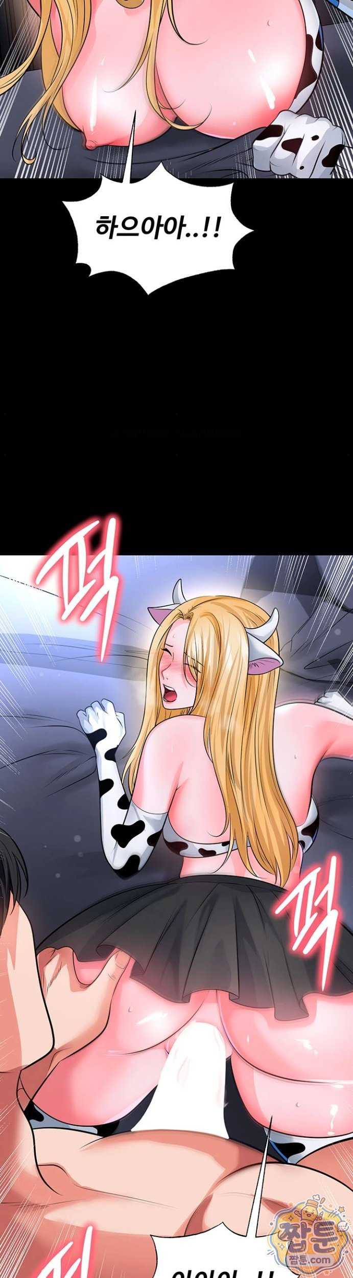 NEW  Face Genius Is Good At Soccer Page 41 - MangaHe
