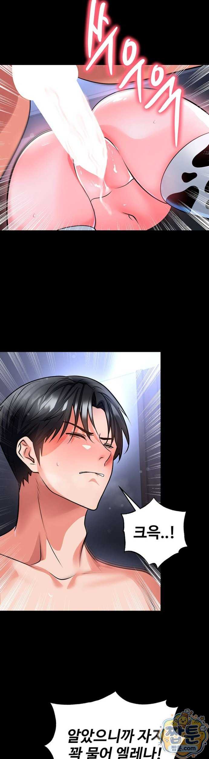 NEW  Face Genius Is Good At Soccer Page 44 - MangaHe