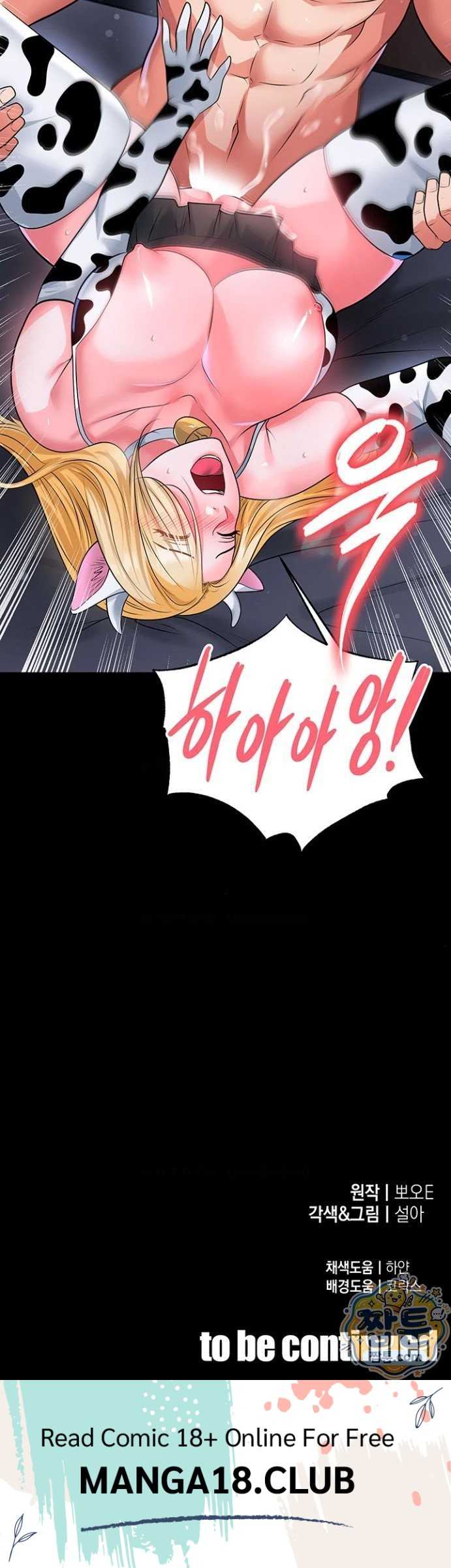 NEW  Face Genius Is Good At Soccer Page 50 - MangaHe