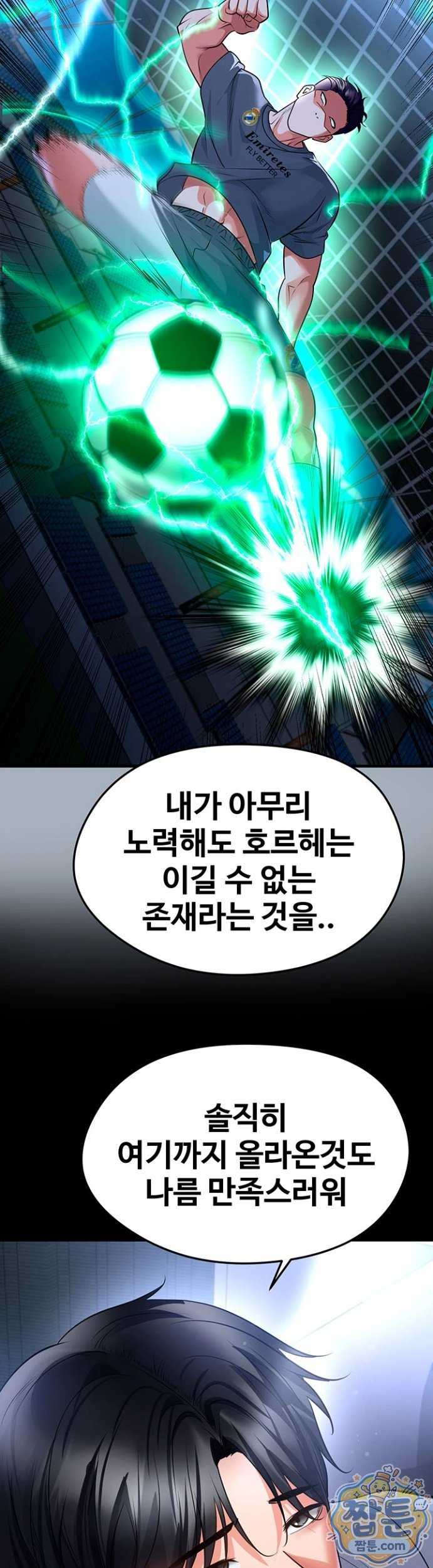 NEW  Face Genius Is Good At Soccer Page 10 - MangaHe