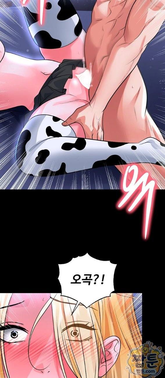 NEW  Face Genius Is Good At Soccer Page 13 - MangaHe