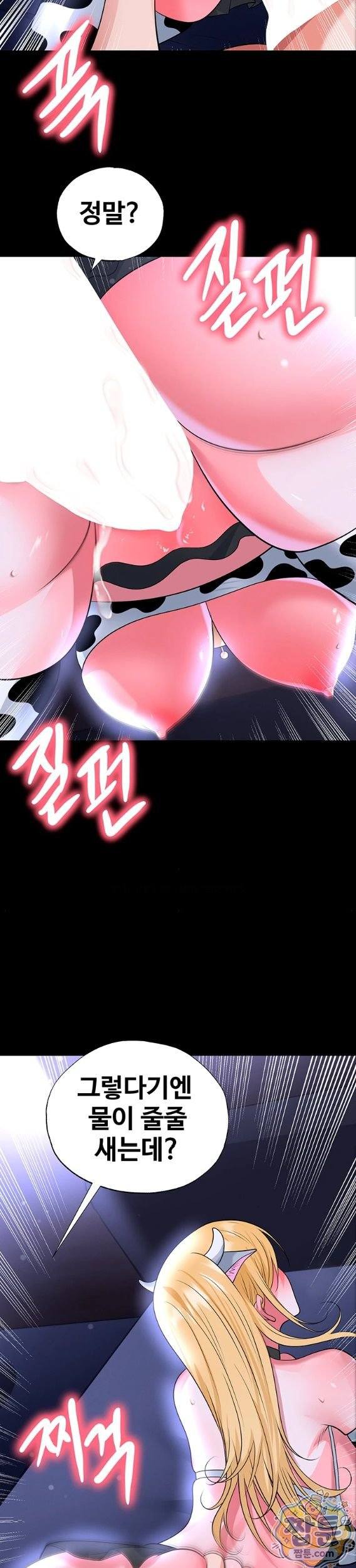 NEW  Face Genius Is Good At Soccer Page 19 - MangaHe