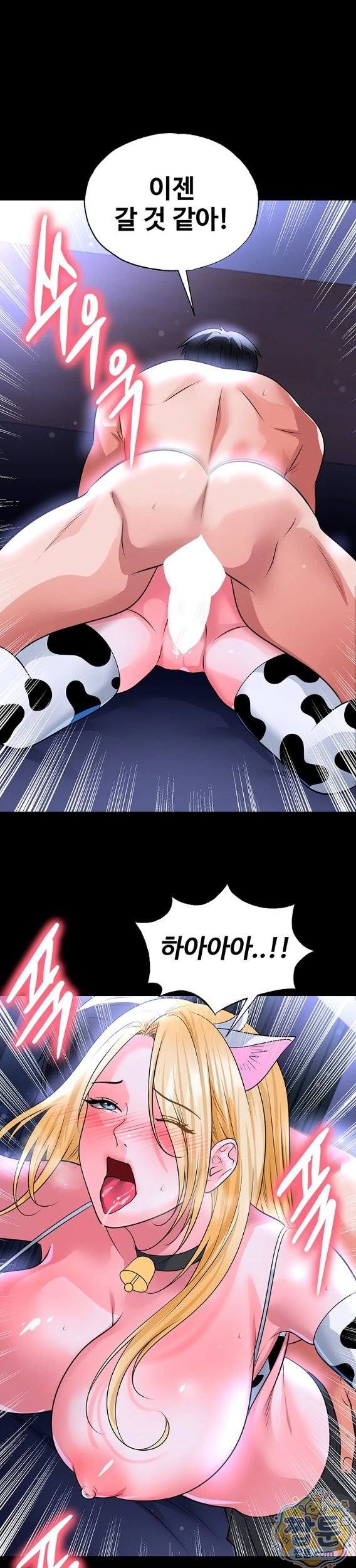 NEW  Face Genius Is Good At Soccer Page 22 - MangaHe