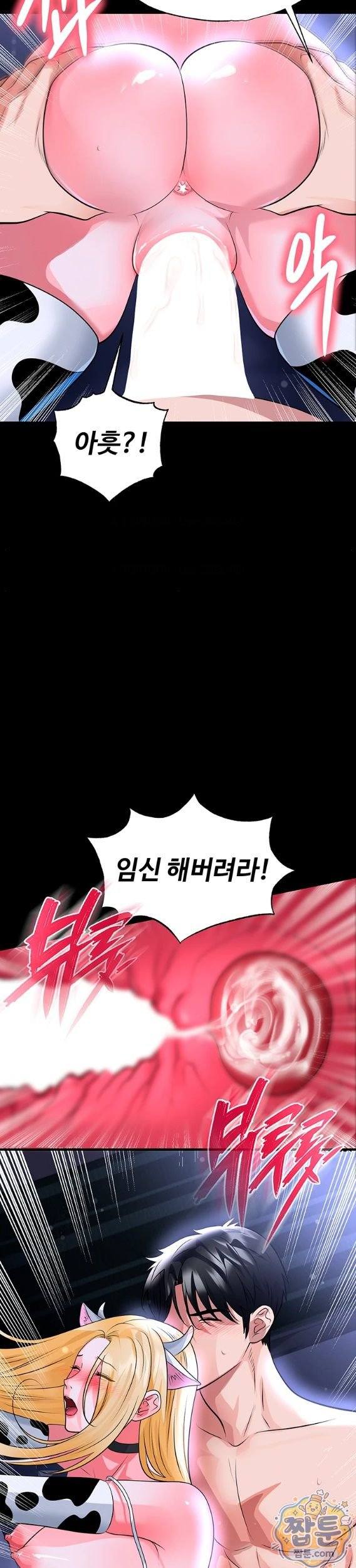 NEW  Face Genius Is Good At Soccer Page 24 - MangaHe