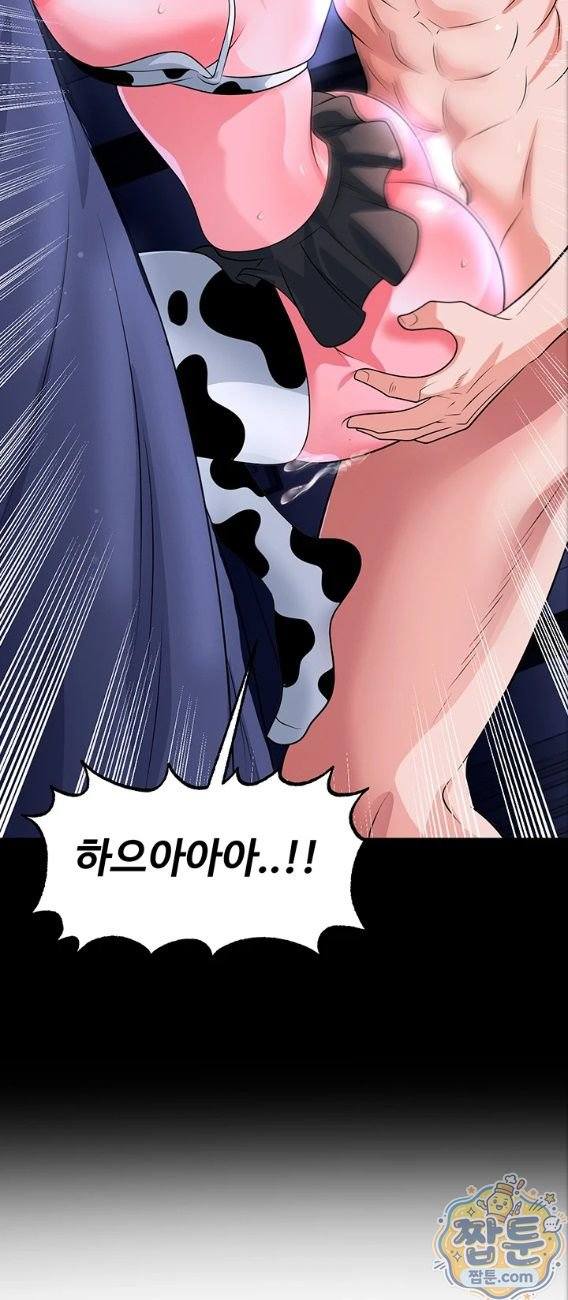 NEW  Face Genius Is Good At Soccer Page 25 - MangaHe