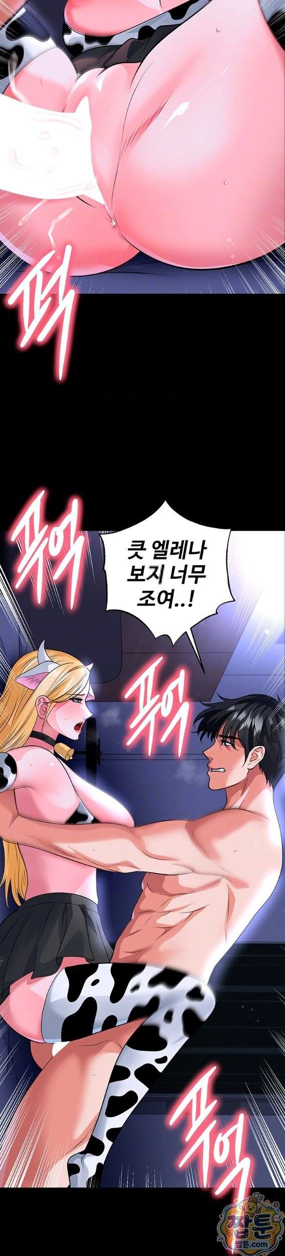 NEW  Face Genius Is Good At Soccer Page 6 - MangaHe