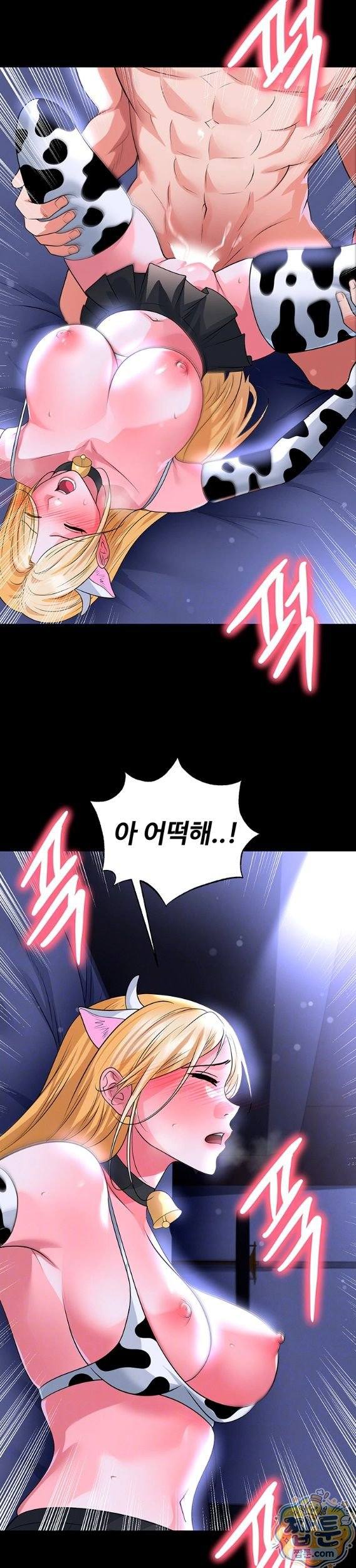 NEW  Face Genius Is Good At Soccer Page 10 - MangaHe
