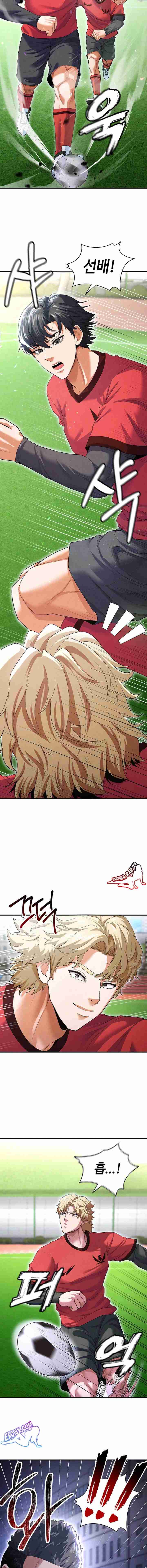 NEW  Face Genius Is Good At Soccer Page 16 - MangaHe