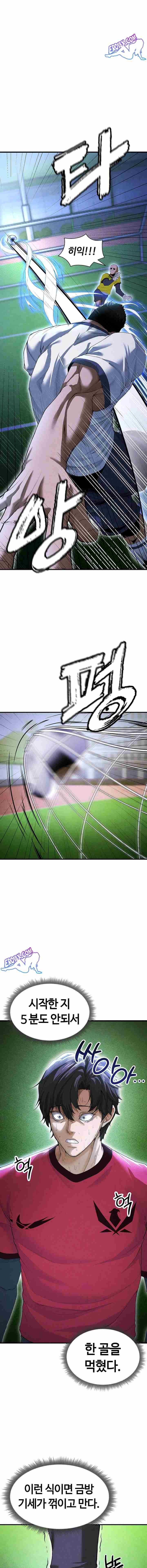 NEW  Face Genius Is Good At Soccer Page 18 - MangaHe
