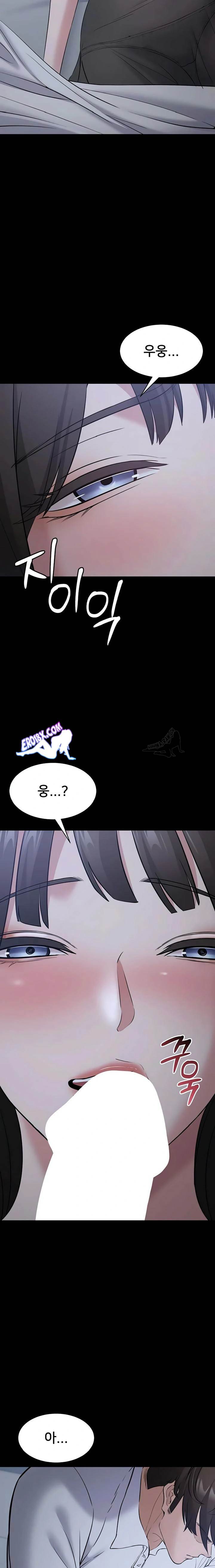 NEW  I Want To Work Quietly Page 23 - MangaHe