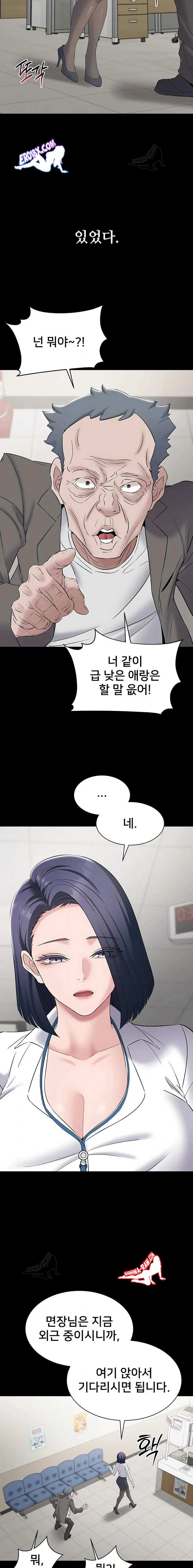 NEW  I Want To Work Quietly Page 19 - MangaHe