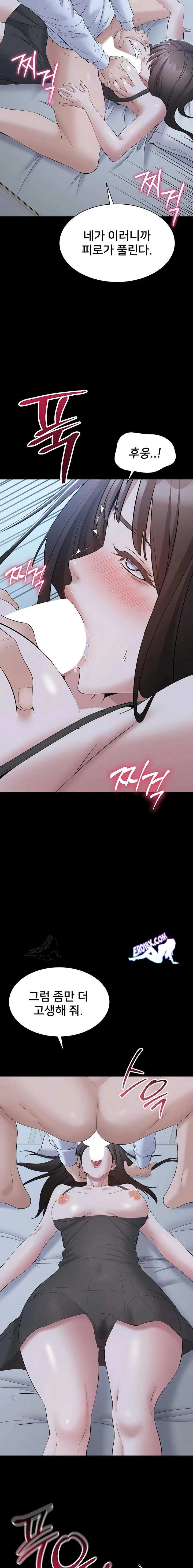 NEW  I Want To Work Quietly Page 8 - MangaHe