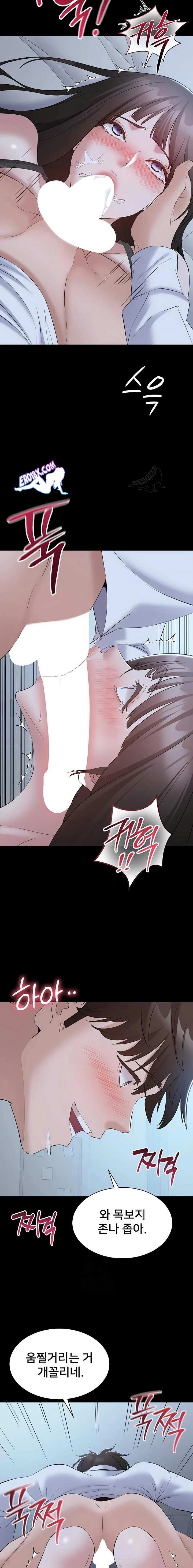 NEW  I Want To Work Quietly Page 9 - MangaHe