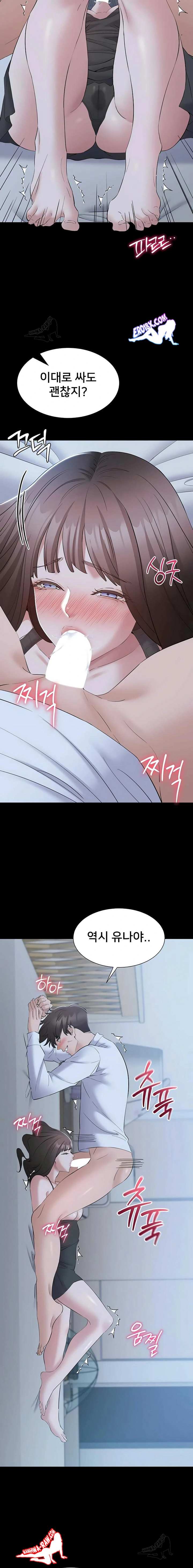 NEW  I Want To Work Quietly Page 10 - MangaHe