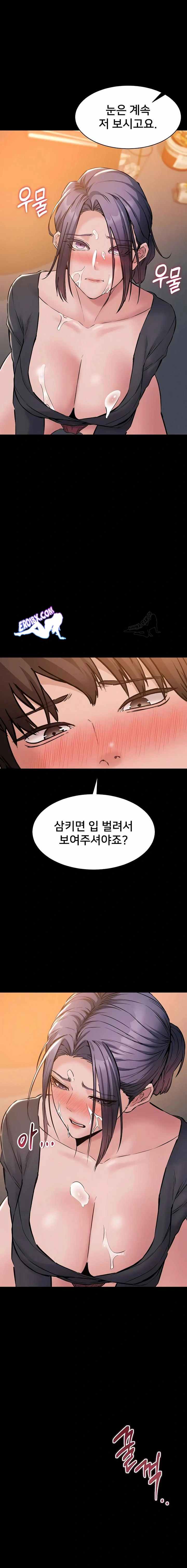 NEW  I Want To Work Quietly Page 23 - MangaHe