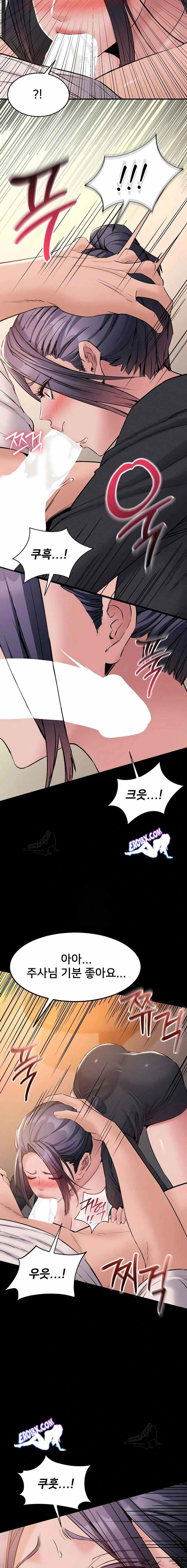 NEW  I Want To Work Quietly Page 9 - MangaHe