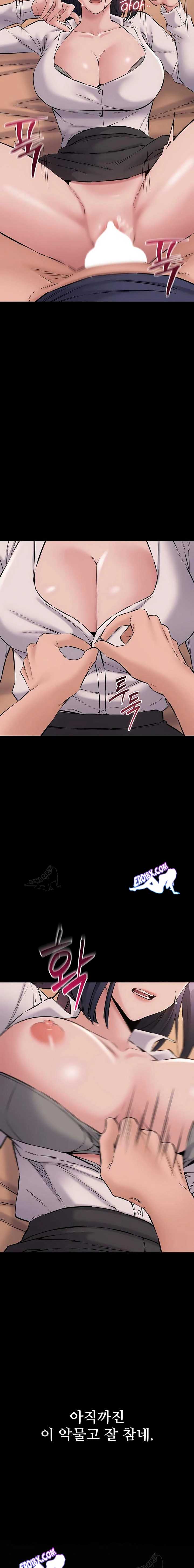 NEW  I Want To Work Quietly Page 13 - MangaHe