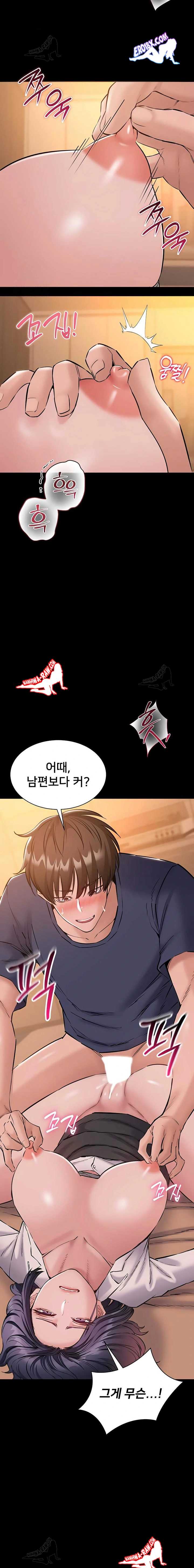 NEW  I Want To Work Quietly Page 15 - MangaHe
