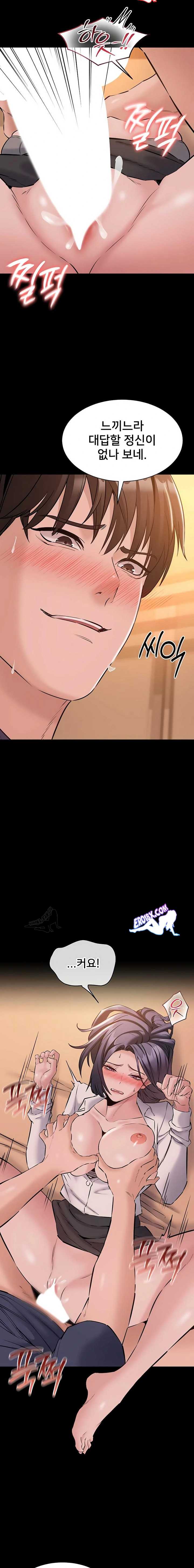 NEW  I Want To Work Quietly Page 16 - MangaHe