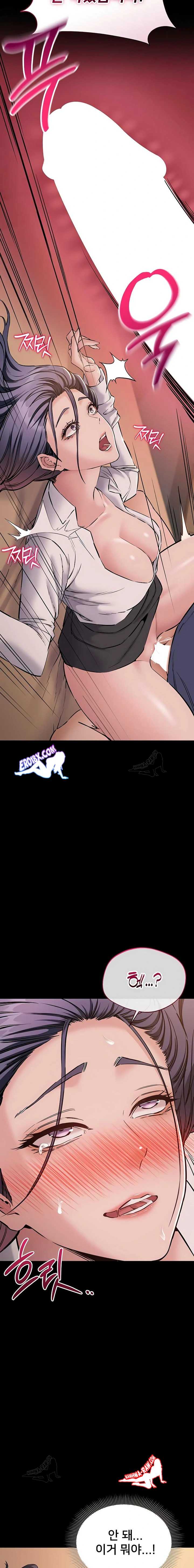 NEW  I Want To Work Quietly Page 10 - MangaHe