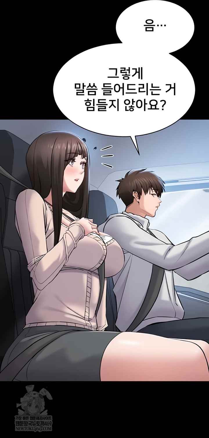 NEW  I Want To Work Quietly Page 14 - MangaHe