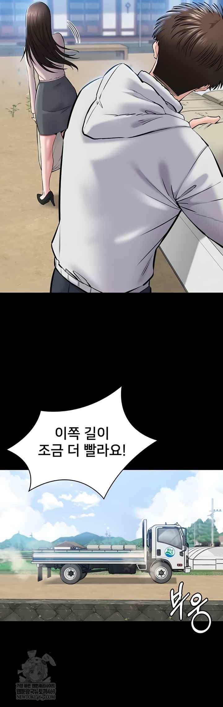 NEW  I Want To Work Quietly Page 20 - MangaHe